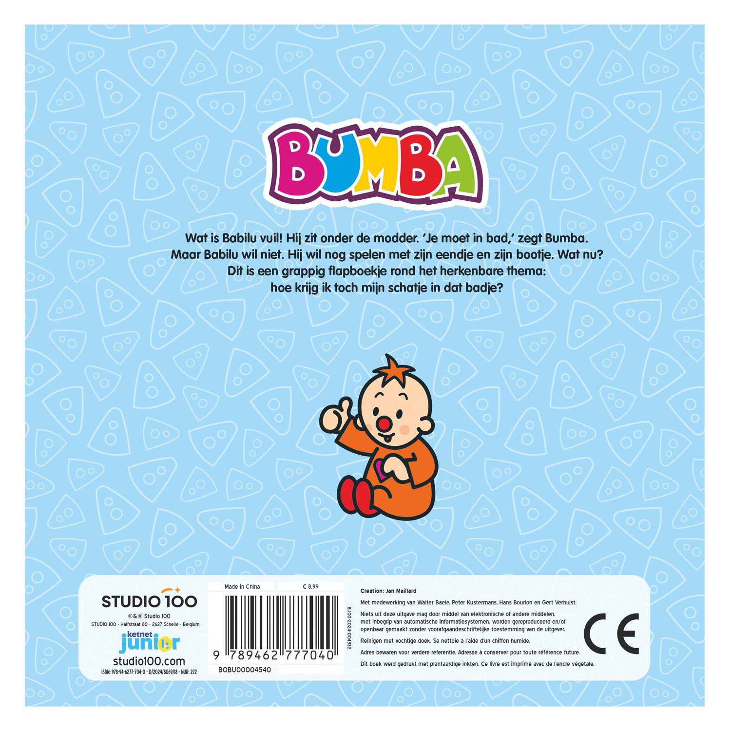 Livre en Carton Bumba - Dans le bain !