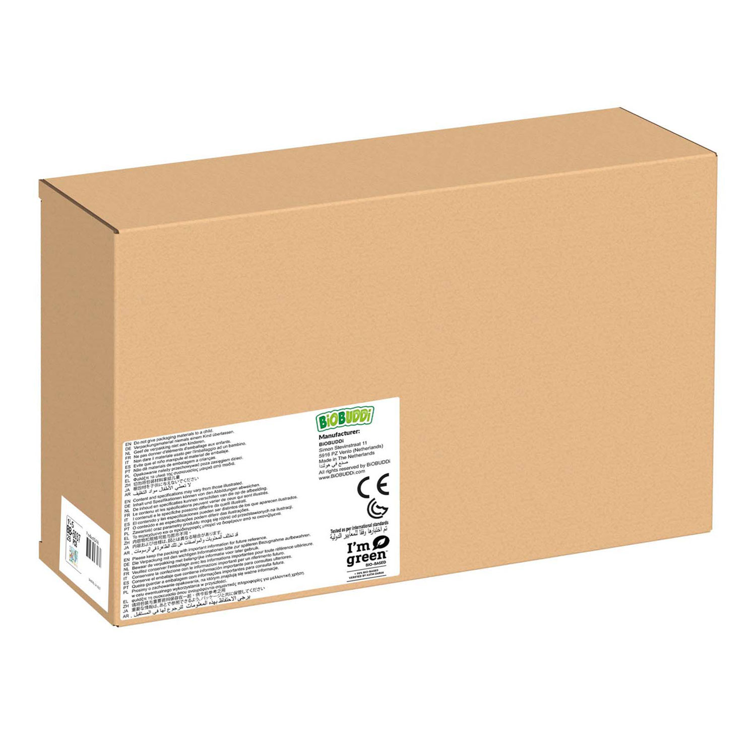 Rolf More - Houten Verticale Blokpuzzel Badkamer - 28st.