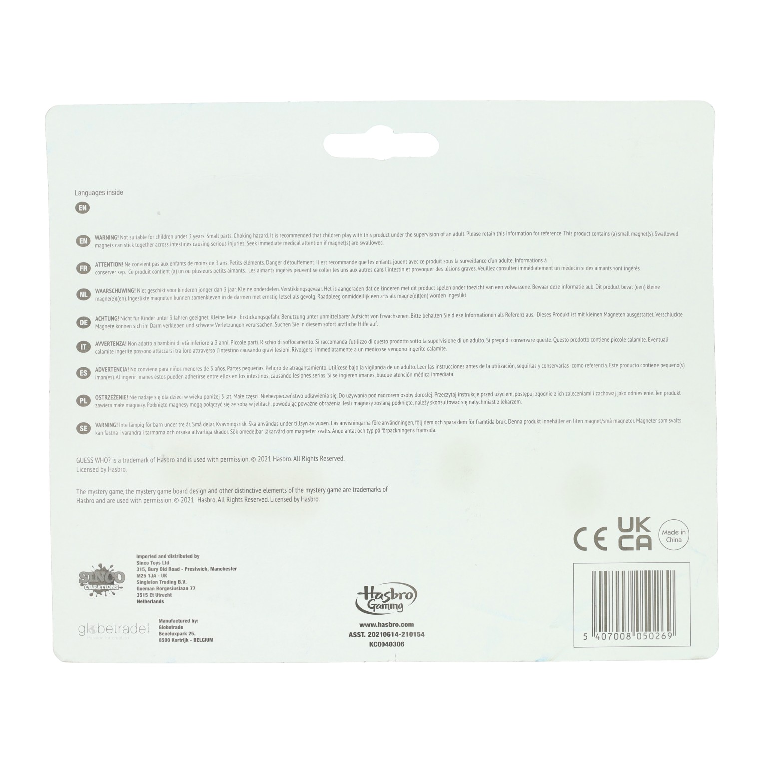 Hasbro Mini Game Sleutelhanger Wie is het?