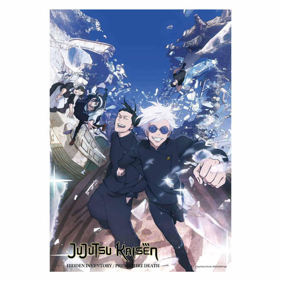 Legpuzzel Jujutsu Kaisen - 300st.