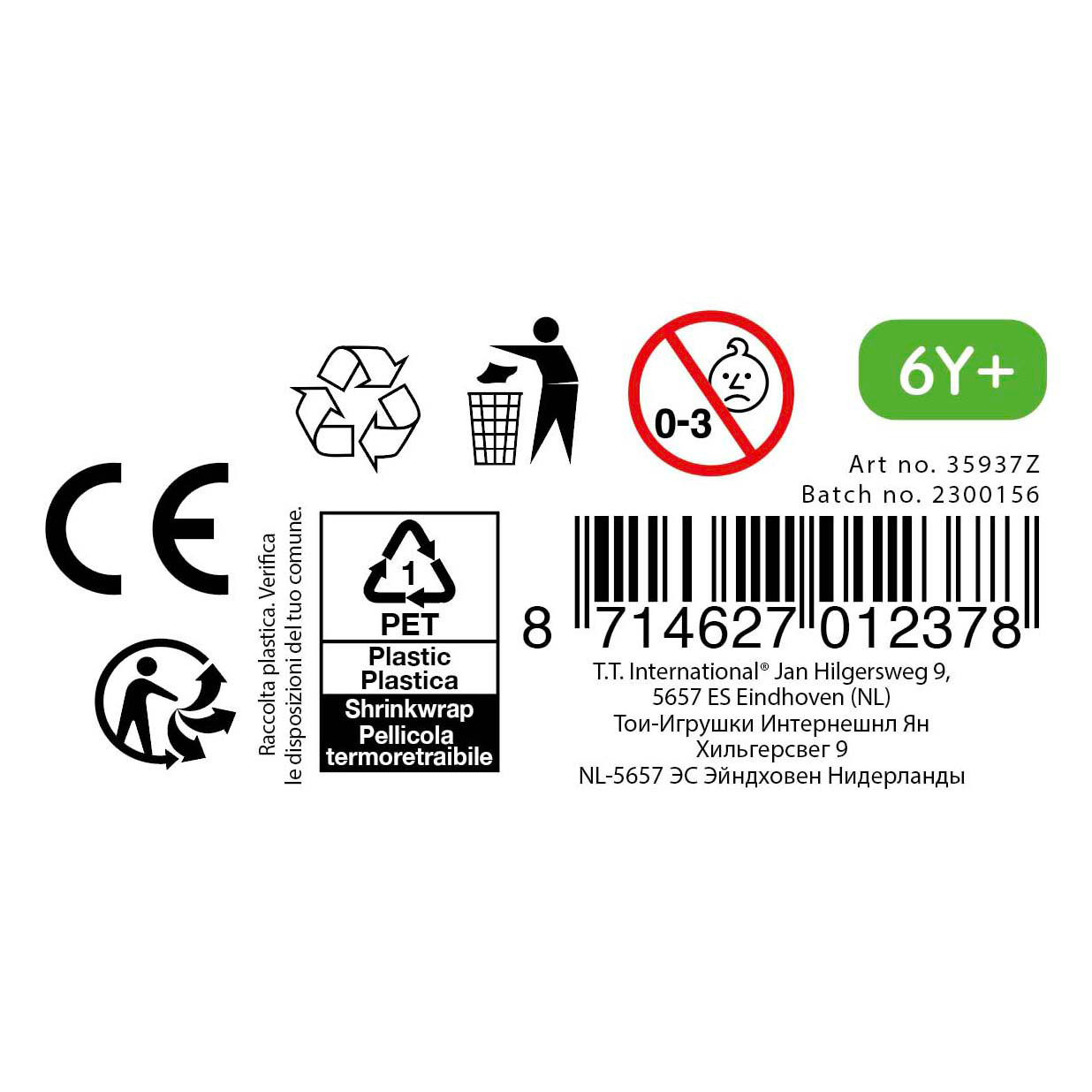 Crazy Putty avec des paillettes Crazy Putty avec des paillettes