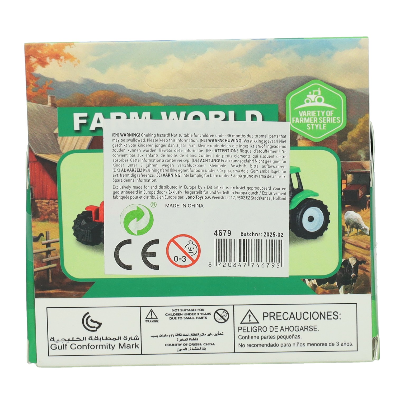 Tracteur jouet - 7 cm Tracteur jouet - 7 cm