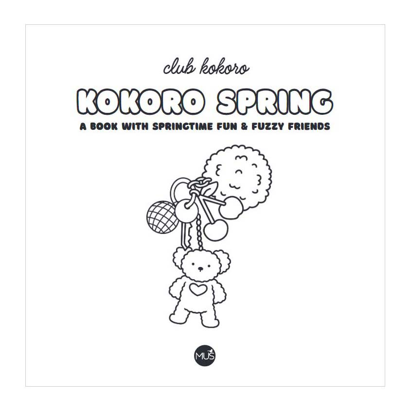 Kokoro Spring - Livre de coloriage
