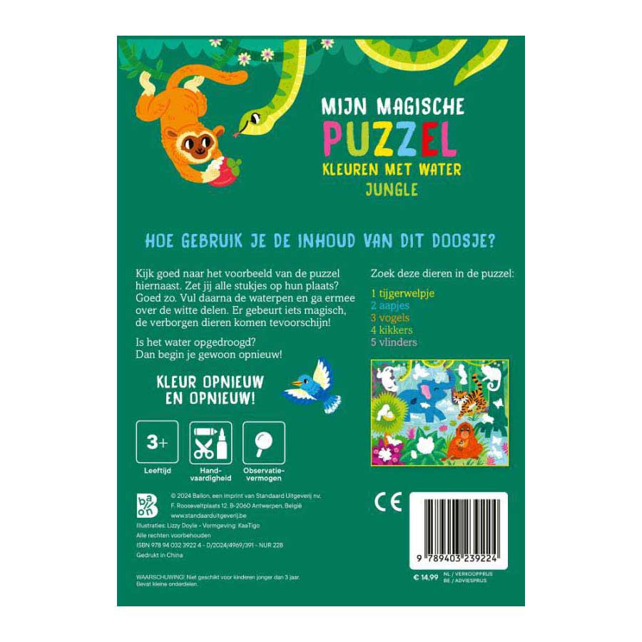Kleuren met Water - Mijn magische Puzzel Jungle - 12st.