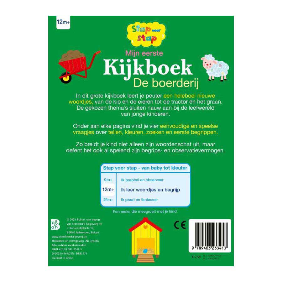 Mein erstes Bilderbuch – Der Bauernhof, 12 Monate+