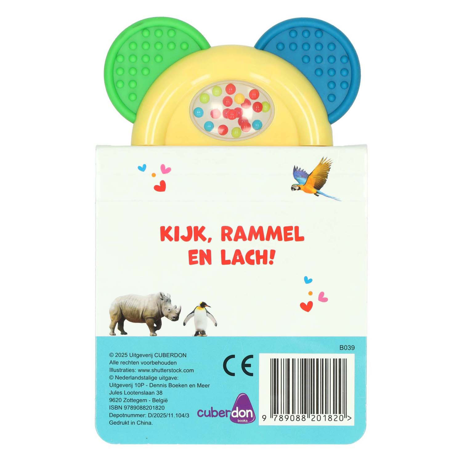 Rassel- und Beißbuch: Wer bin ich? – Wildtiere