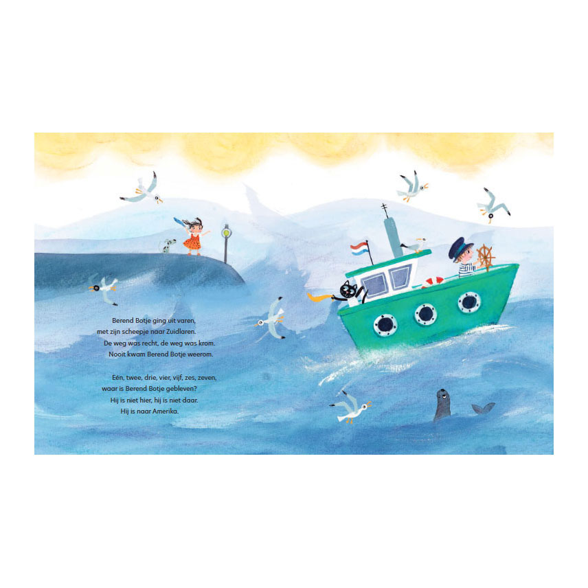 Et nous ne rentrons pas encore à la maison