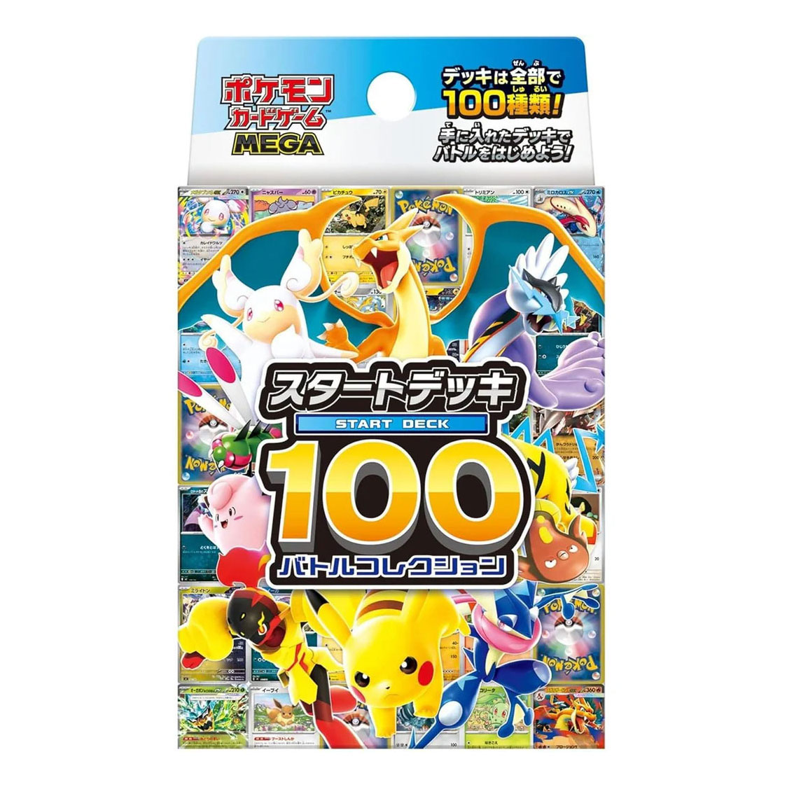 Pokémon Mega Start Deck 100 Battle Collection - Japon