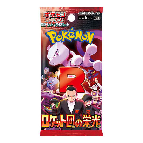Pokémon Scarlet & Violet Boosterpack - The Glory of Team Rocket Japans