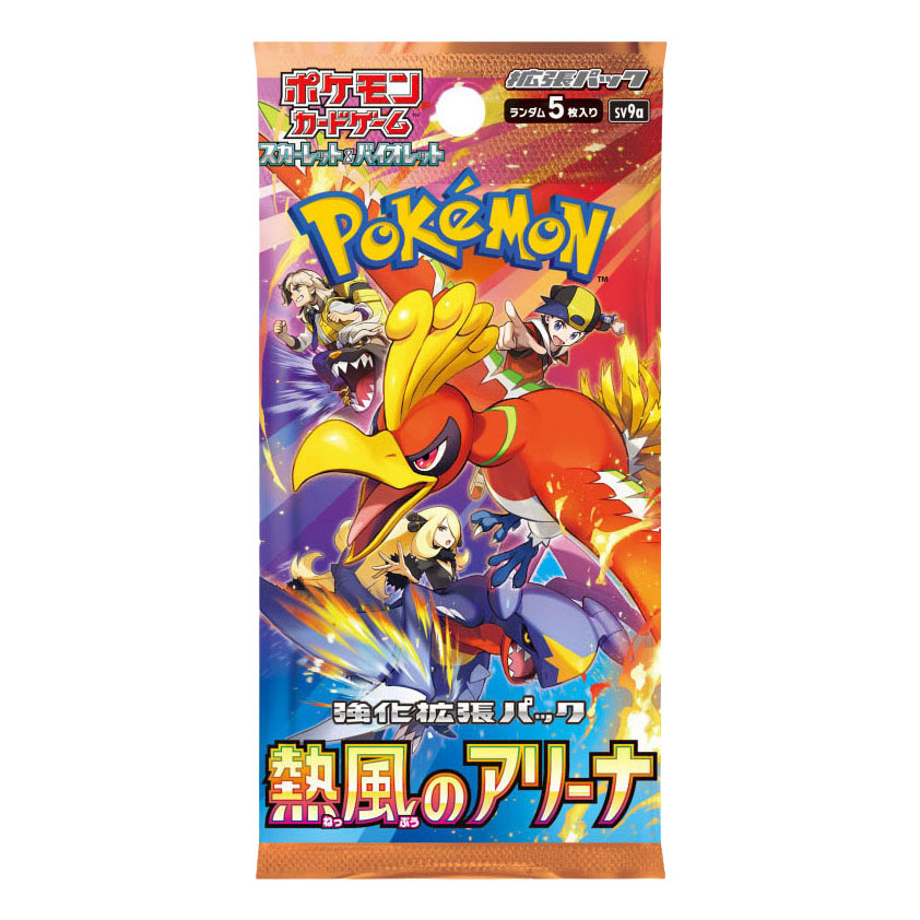 Boosterpack Pokémon Écarlate et Violette - Arène du Vent Chaud (Japon)