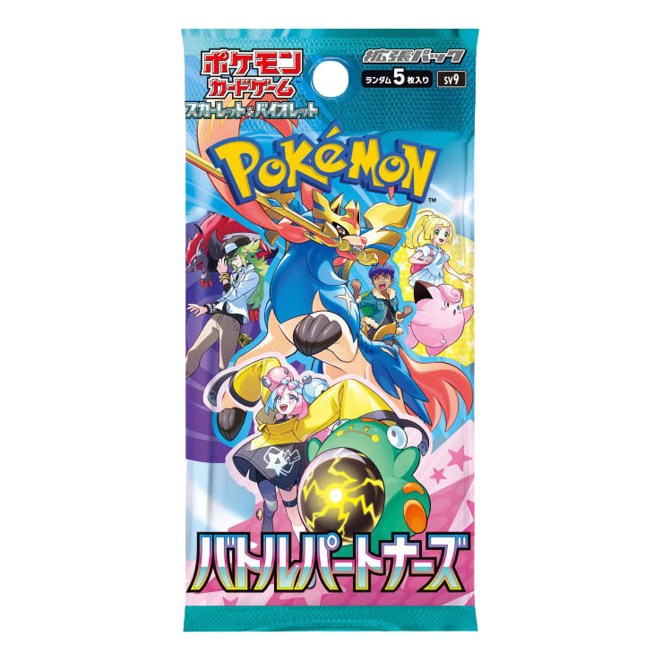 Boosterpack Pokémon Écarlate et Violette - Partenaires de Combat (Japon)