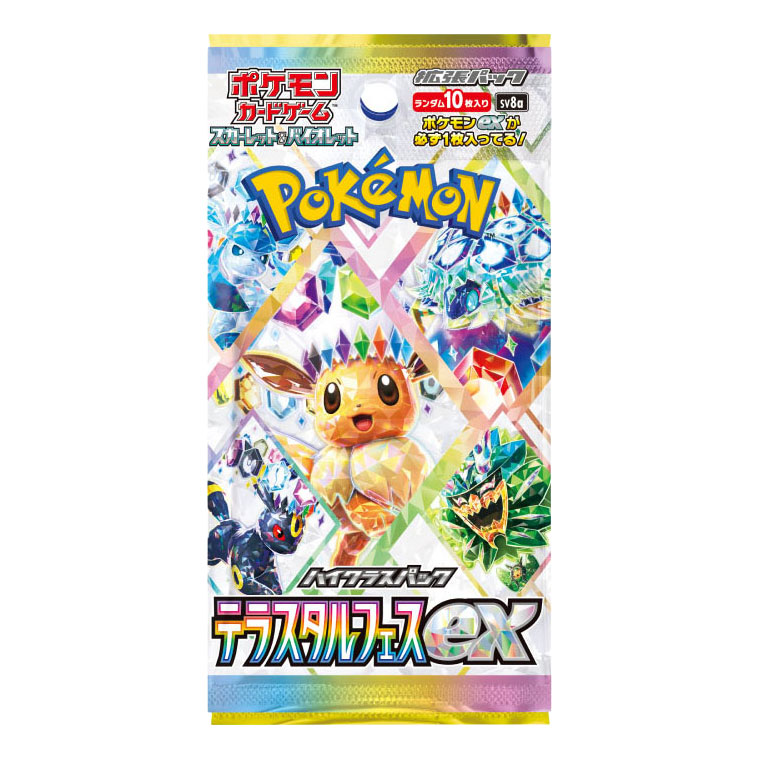 Boosterpack Pokémon Écarlate et Violet - Terastal Festival Japans