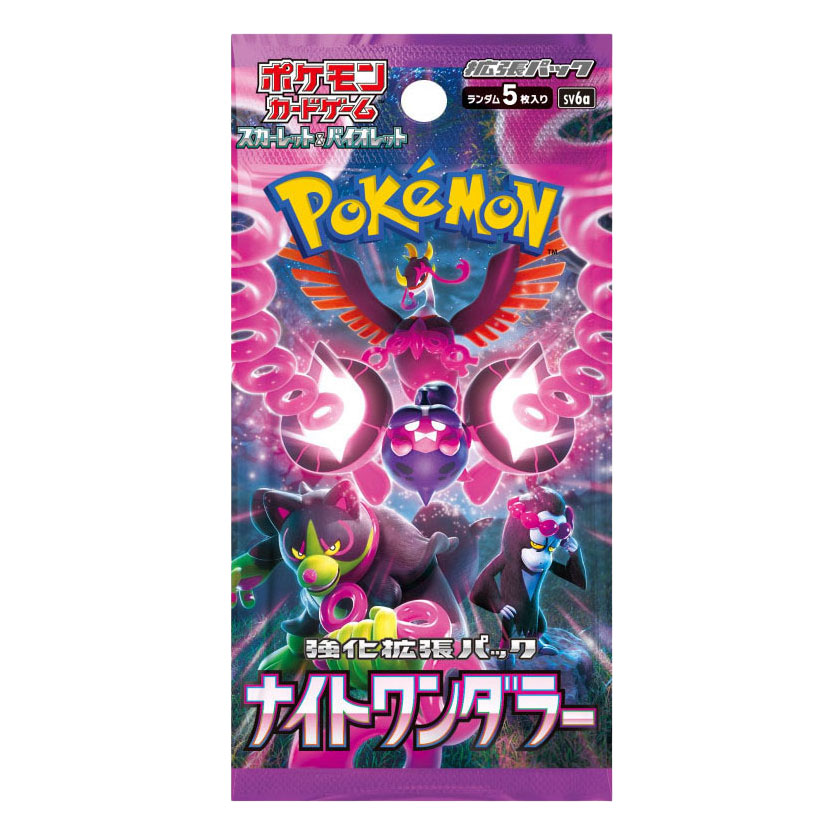 Pokémon Scarlet & Violet Boosterpack - Night Wanderer Japans