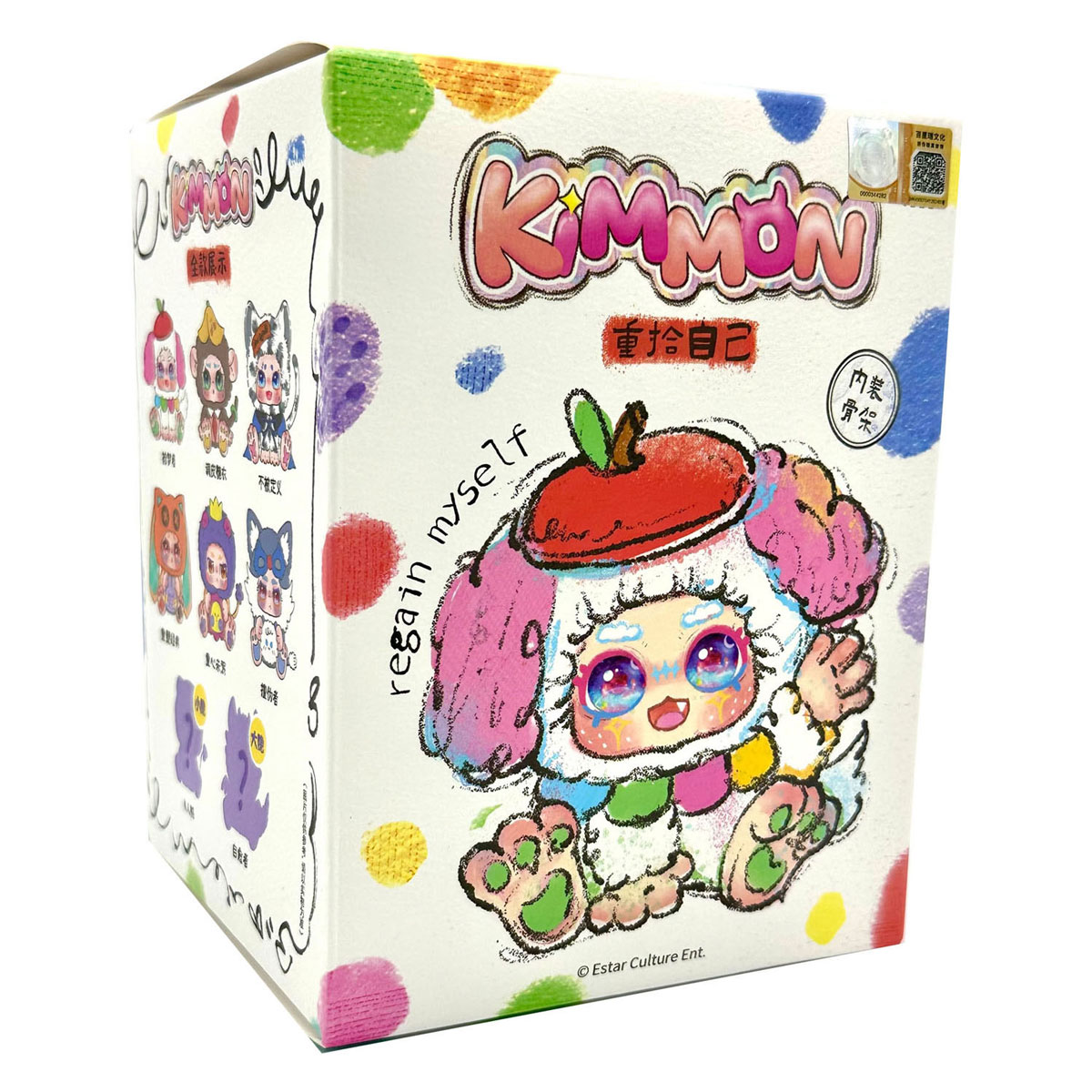 Kimmon - Regain Myself Pluche Knuffel - 17cm
