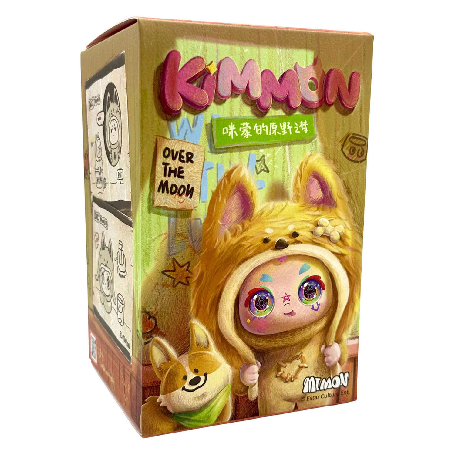 Kimmon – Dreams Of The Wilderness Sleutelhanger – 17 cm