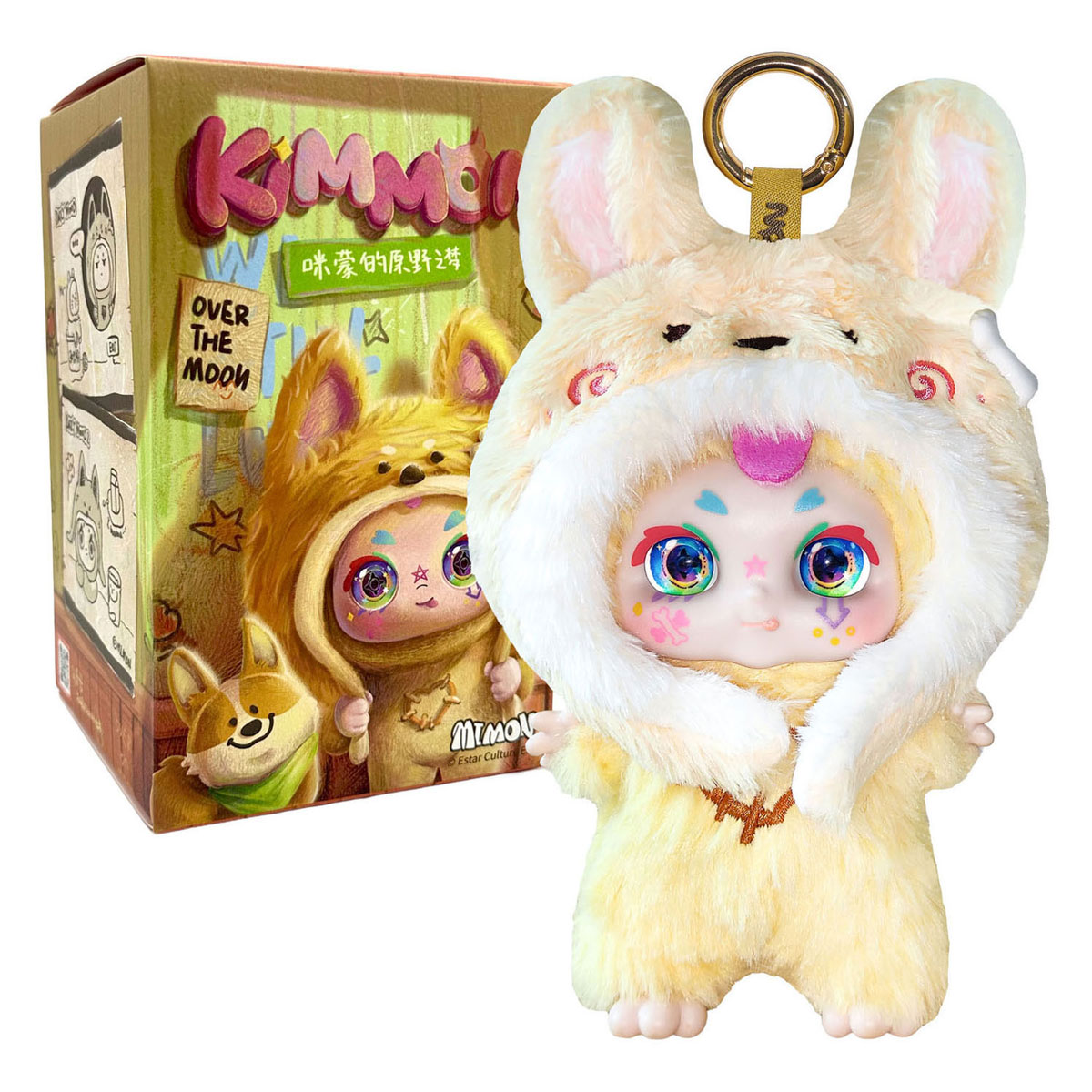 Kimmon – Dreams Of The Wilderness Sleutelhanger – 17 cm