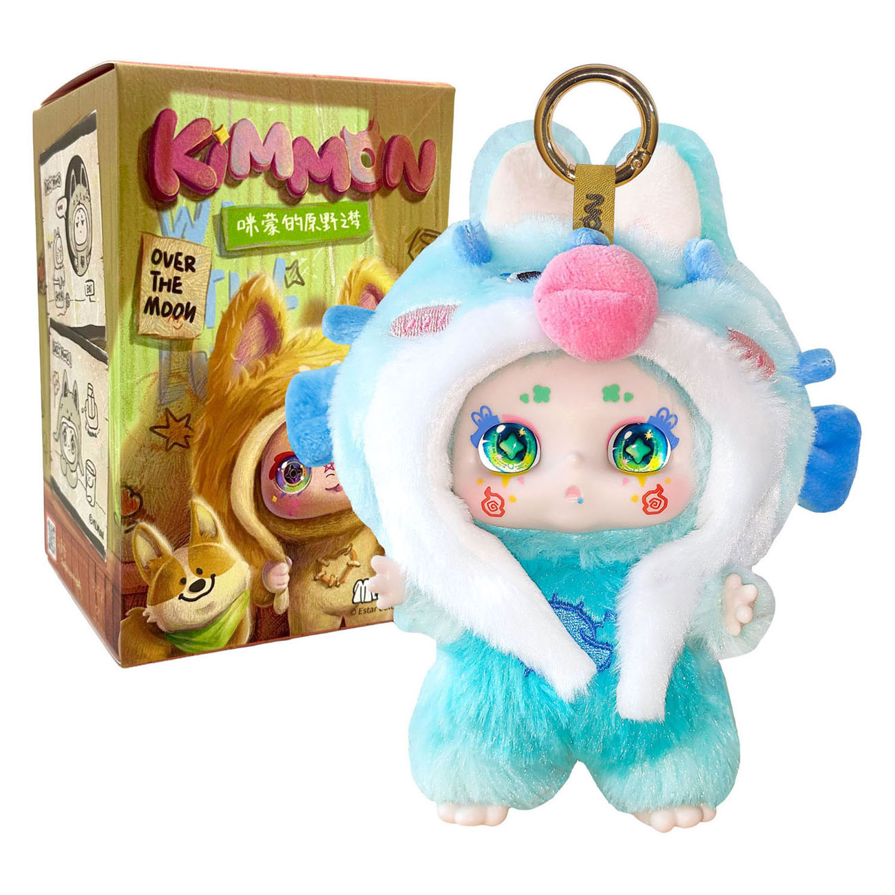 Kimmon – Dreams Of The Wilderness Sleutelhanger – 17 cm