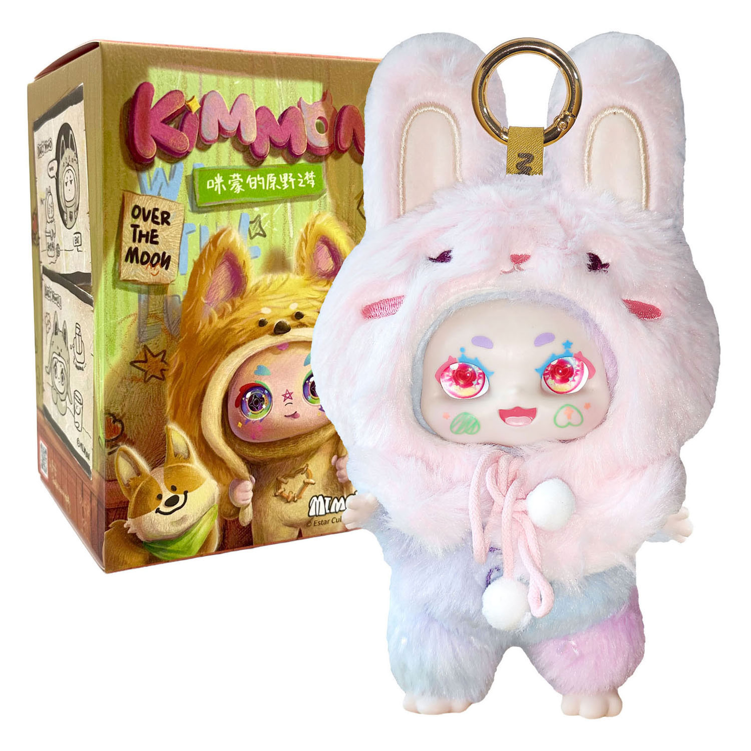 Kimmon – Dreams Of The Wilderness Sleutelhanger – 17 cm