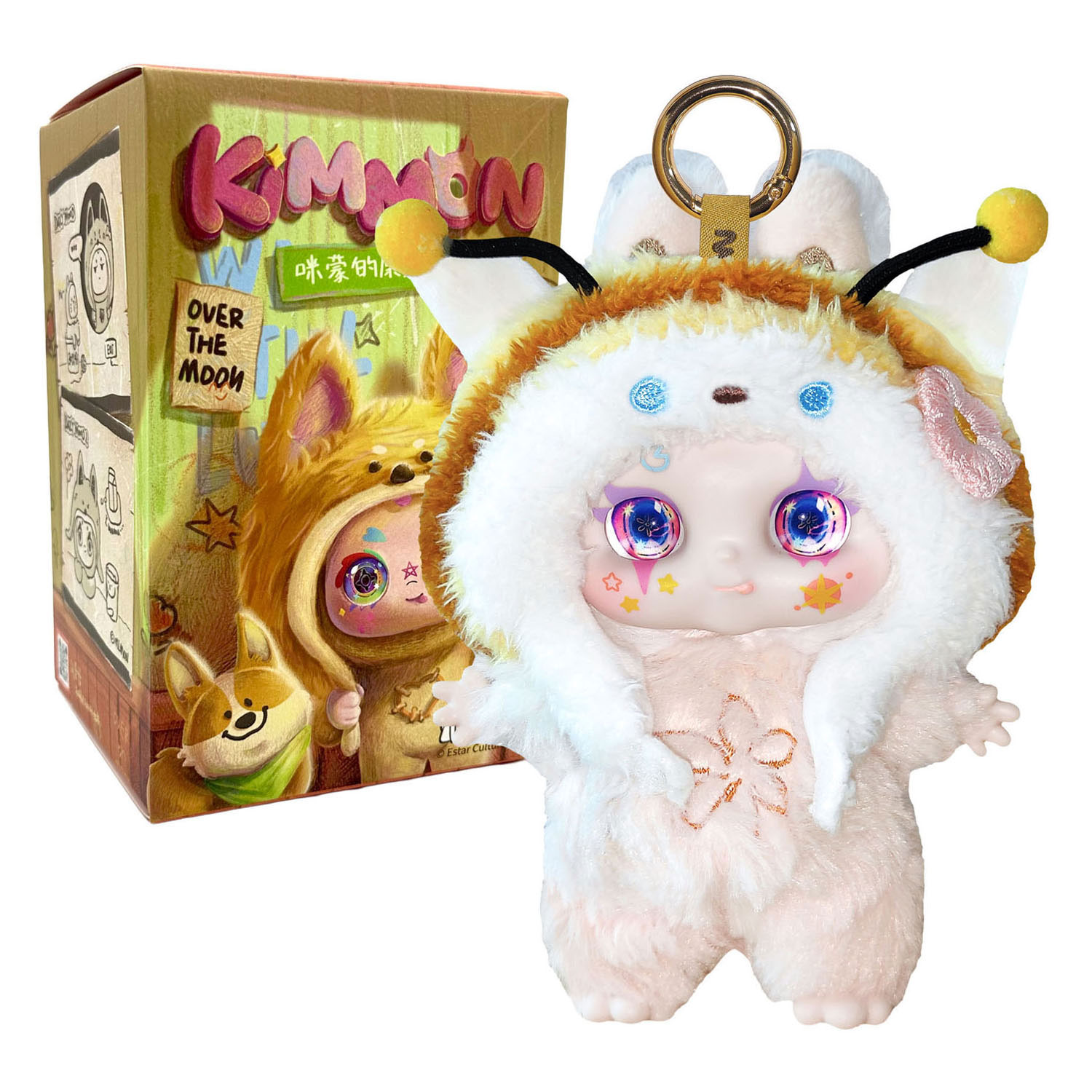 Kimmon – Dreams Of The Wilderness Sleutelhanger – 17 cm
