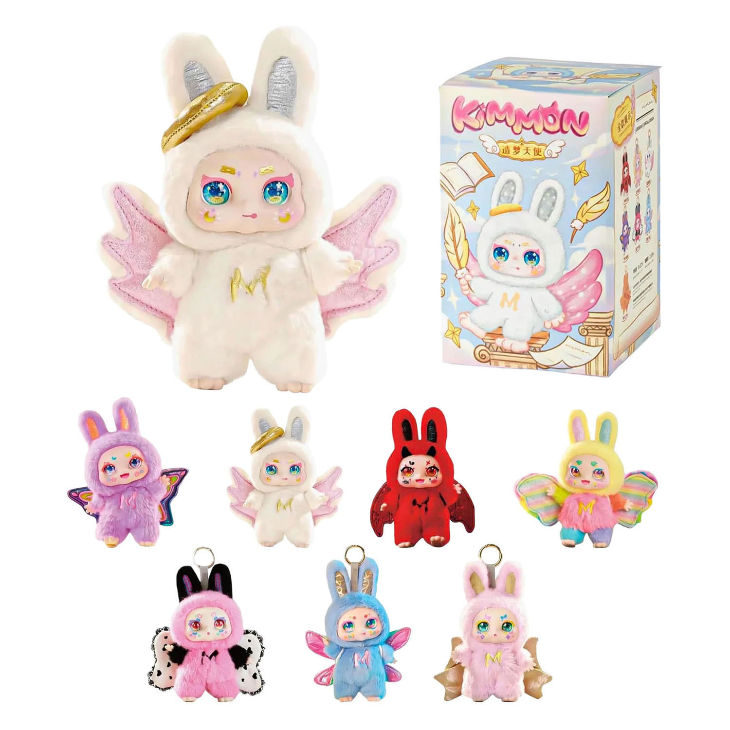 Kimmon - Porte-clés en peluche Kimmon Dream Maker