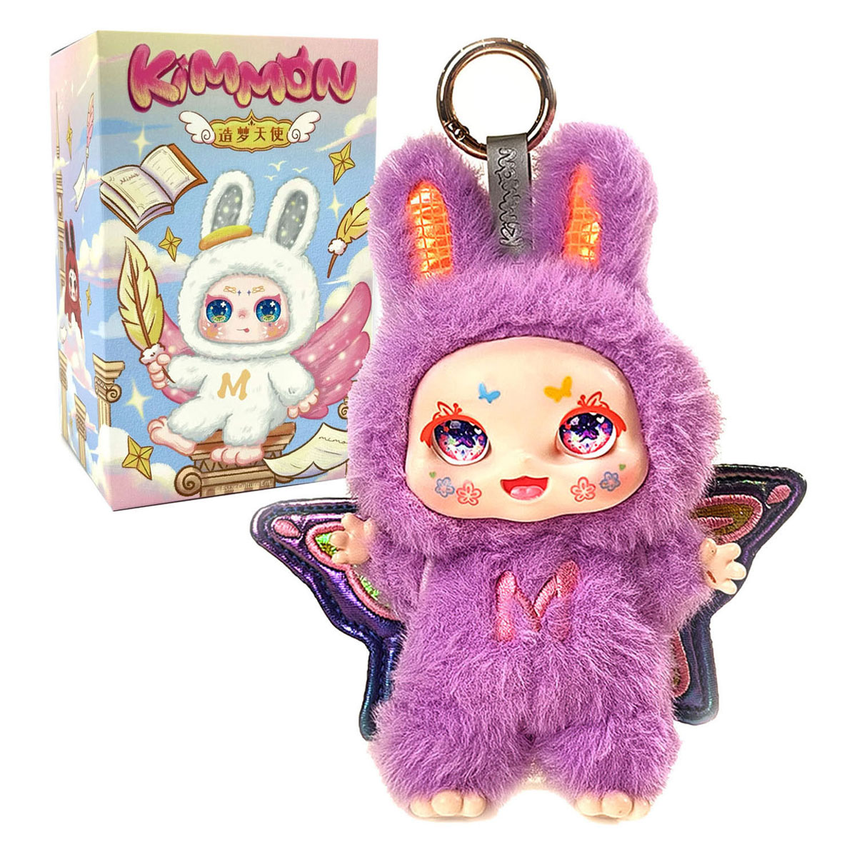 Kimmon - Porte-clés en peluche Kimmon Dream Maker