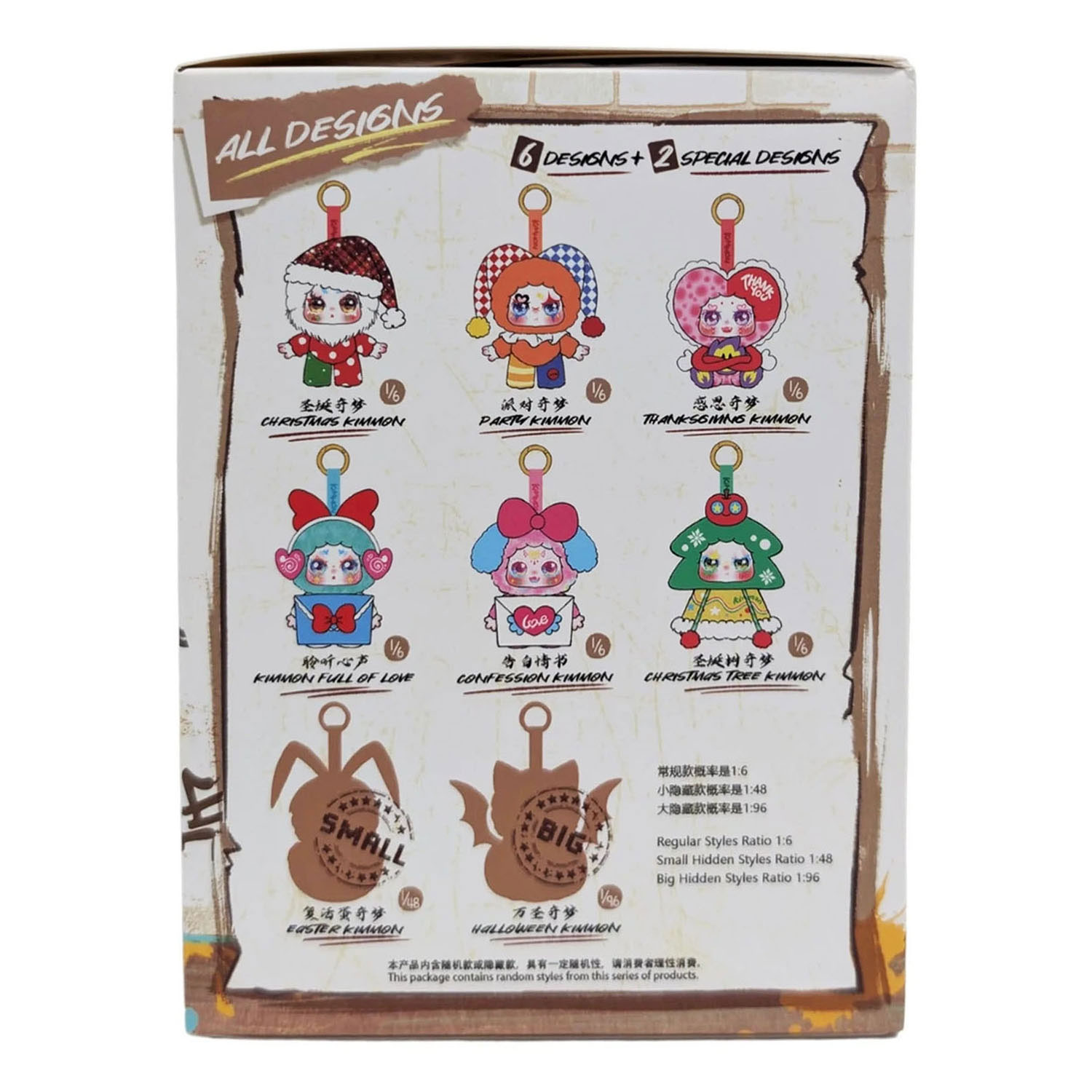 Kimmon Happy Occasions Blind Box Figuur