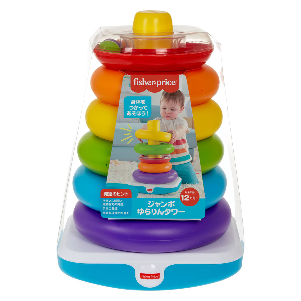 Pyramide à anneaux géante colorée Fisher Price