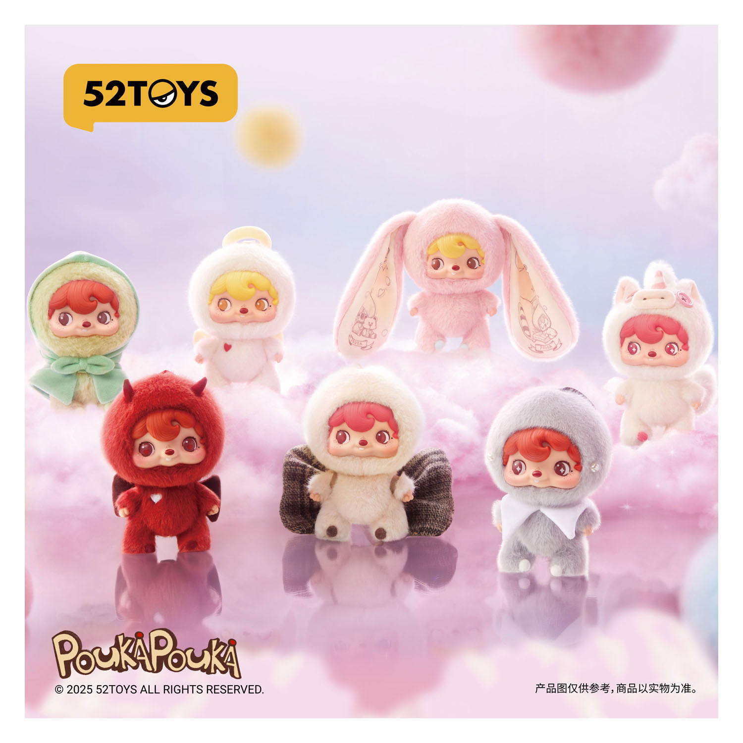 Peluche Poukapouka Mood Bubbles