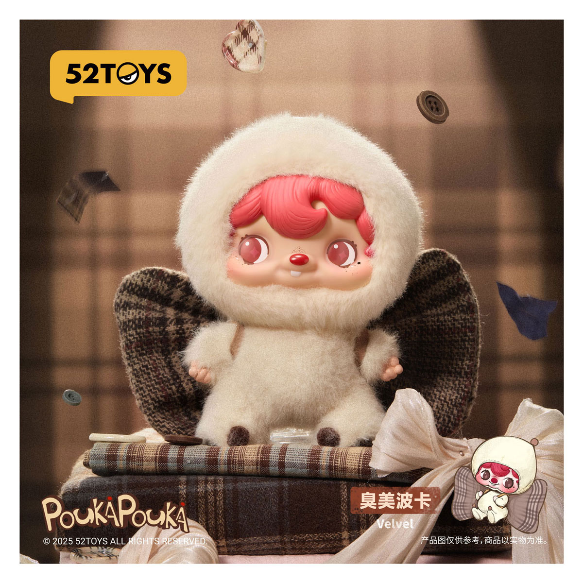 Peluche Poukapouka Mood Bubbles
