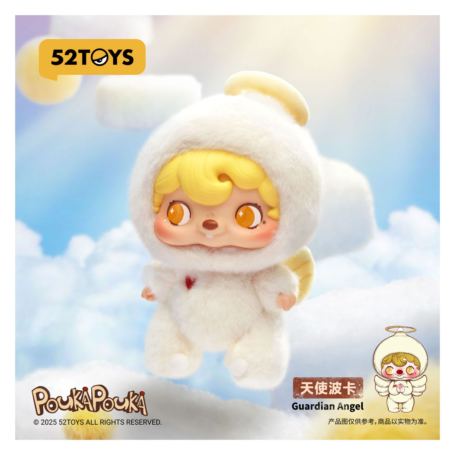 Peluche Poukapouka Mood Bubbles