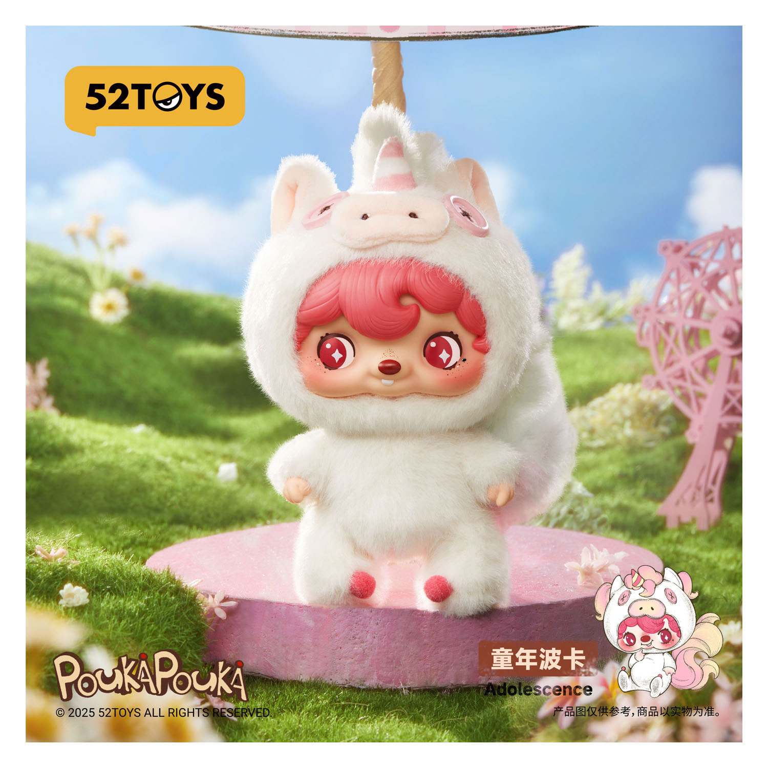 Peluche Poukapouka Mood Bubbles