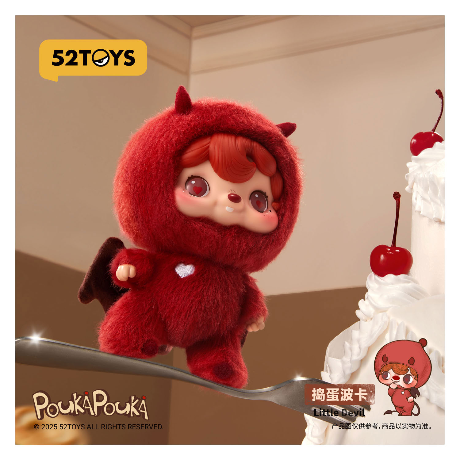 Peluche Poukapouka Mood Bubbles