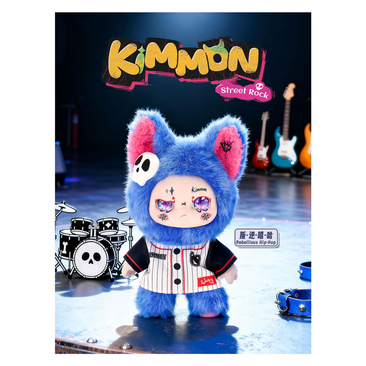 Kimmon - Street Rock Pluche Figuur Blind box