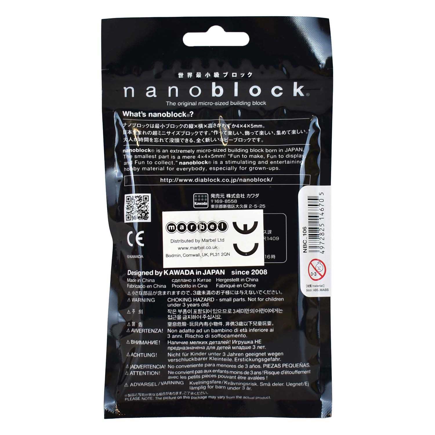 Nano Block Bouwset Saxofoon - 120st.