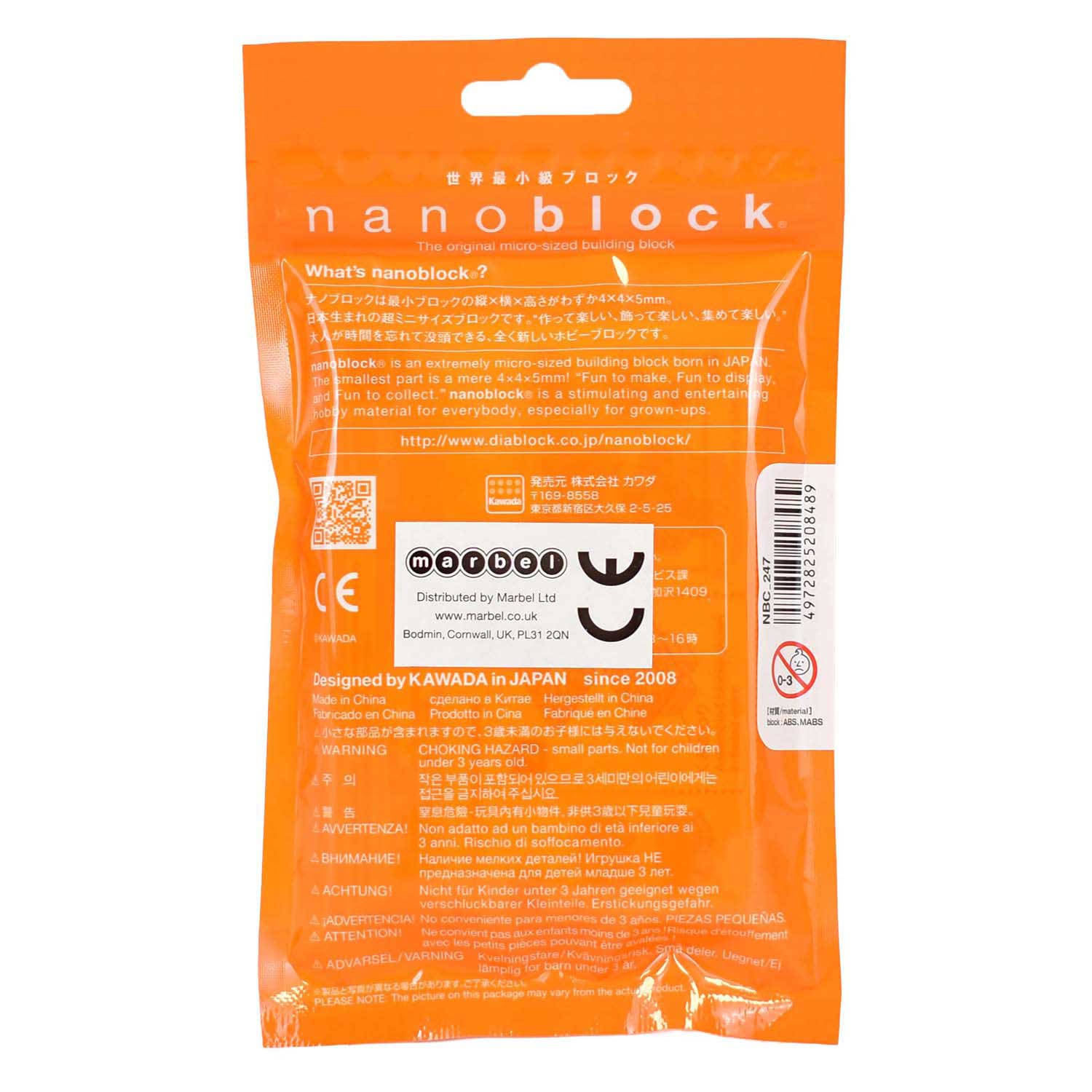 Nano Block Bausatz Eiscreme - 140 Teile