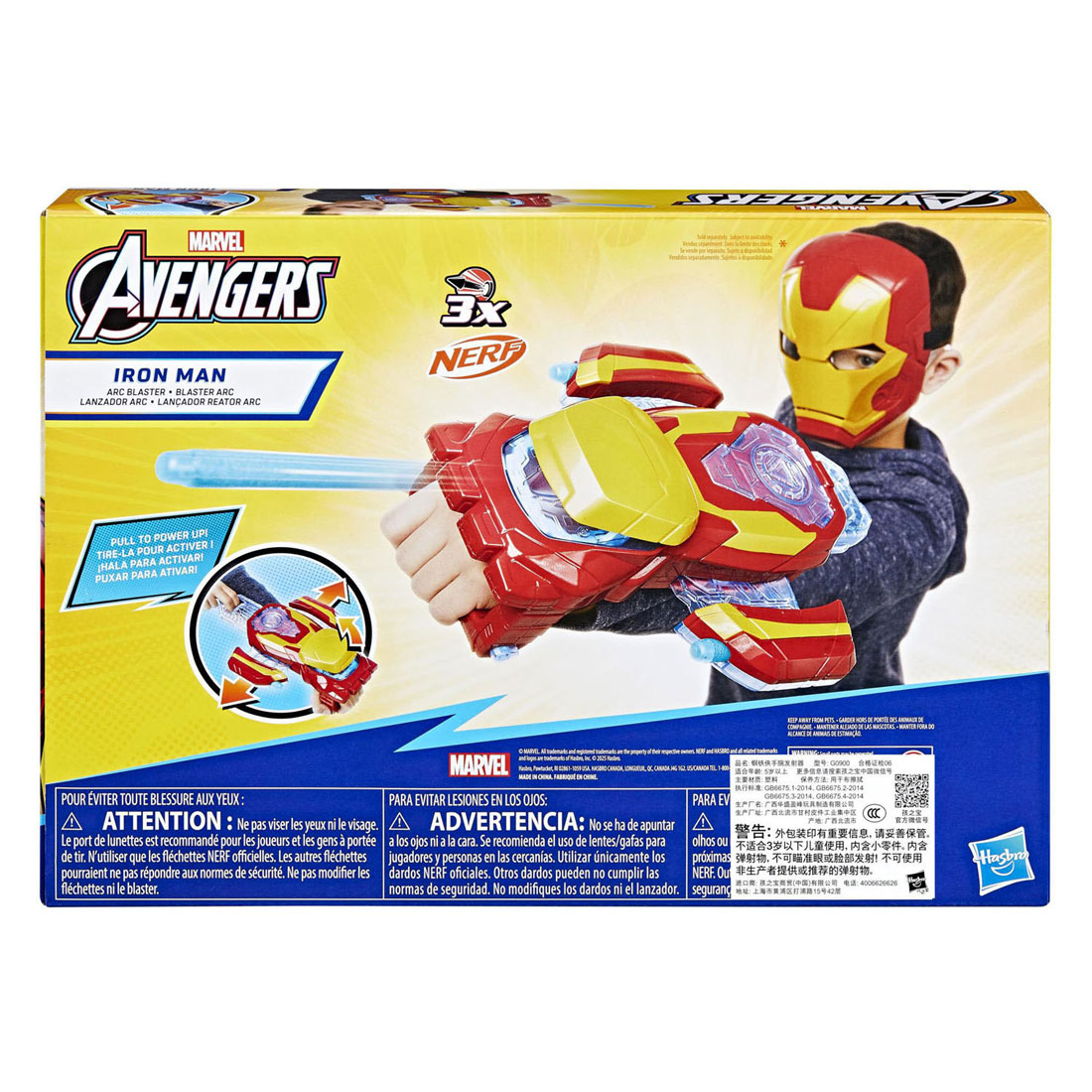 Avengers Iron Man Blaster