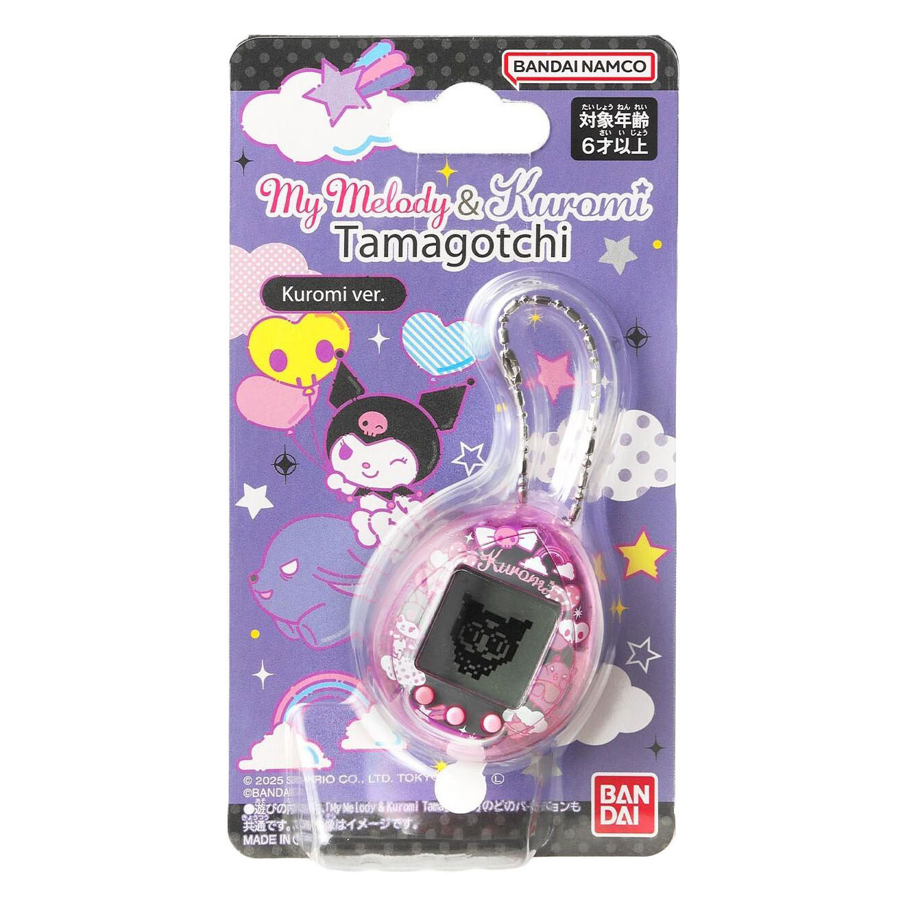 Tamagotchi Nano Hello Kitty Kuromi