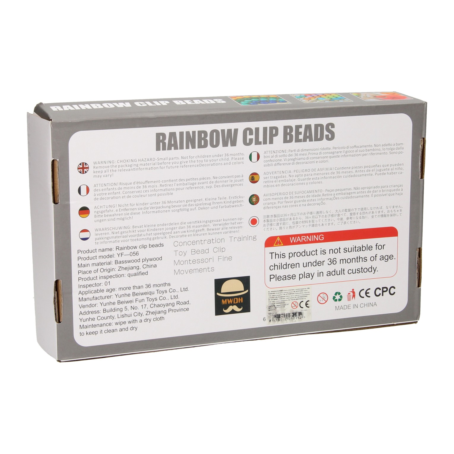 Regenboog Cup Ballenspel